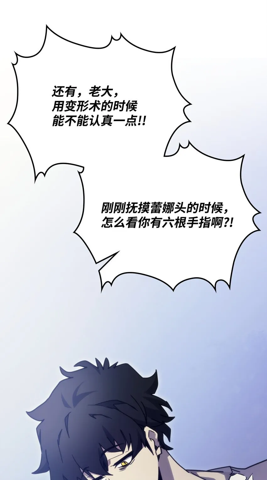 01 副本运营 第56页