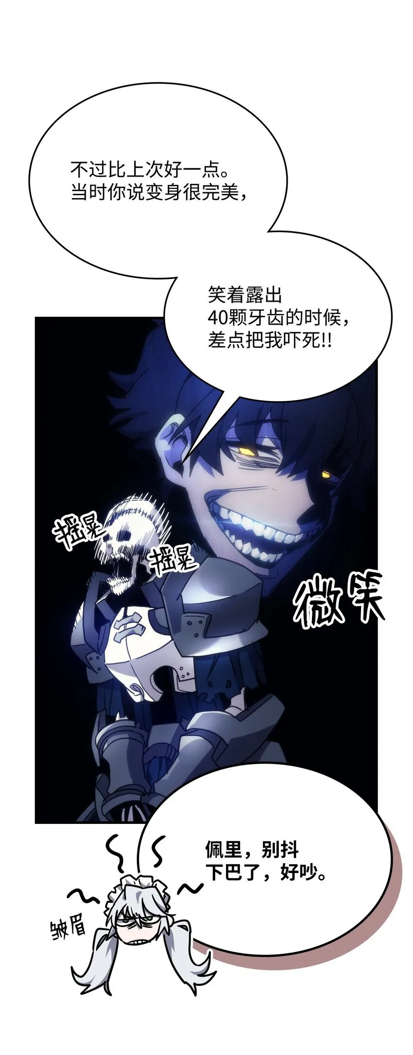 01 副本运营 第58页