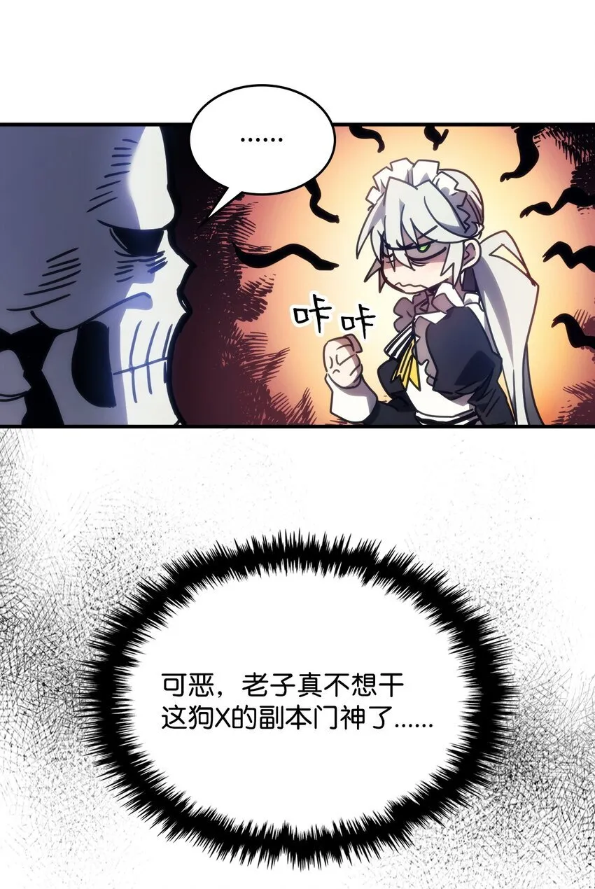 01 副本运营 第59页