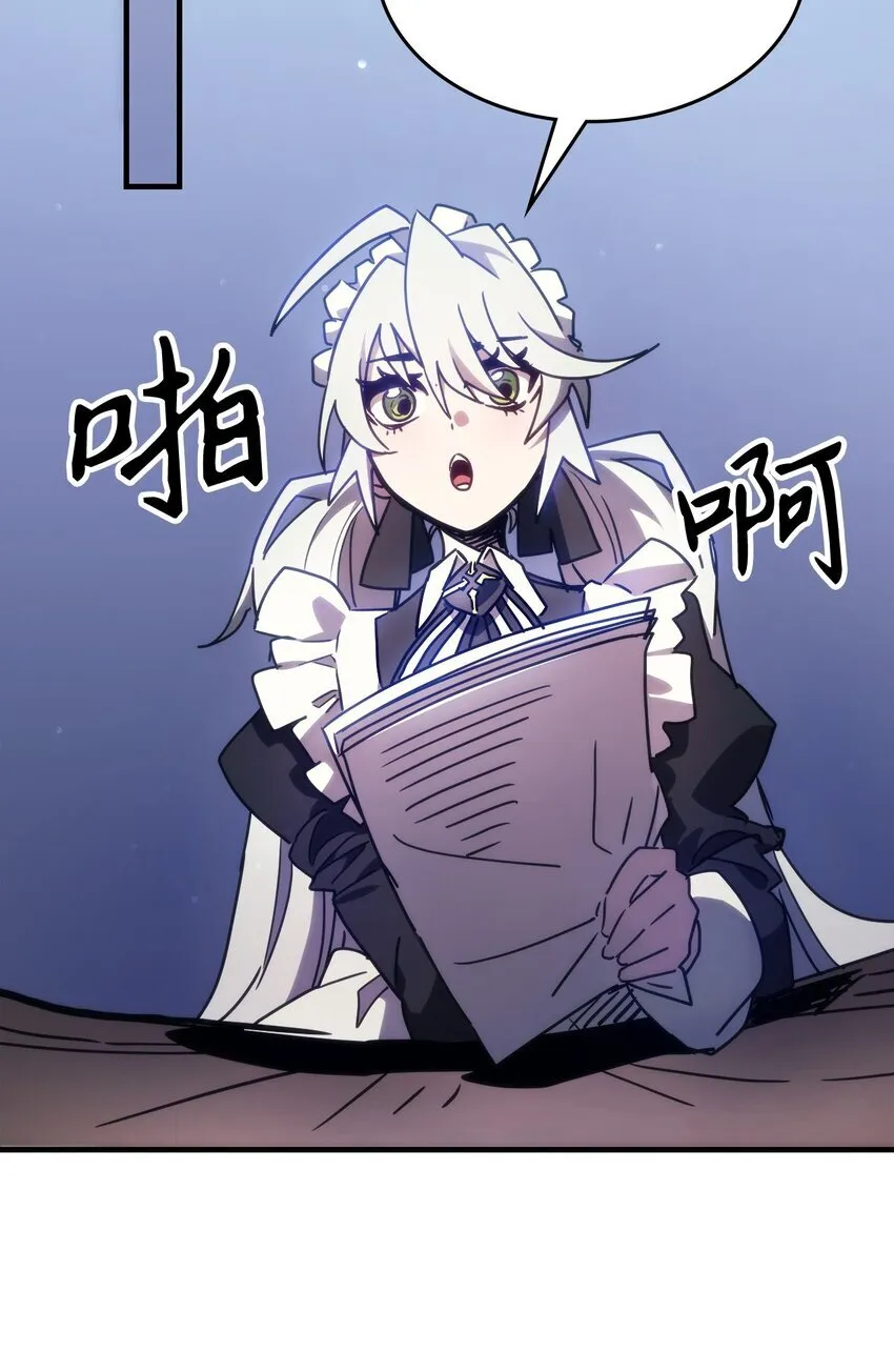 01 副本运营 第62页