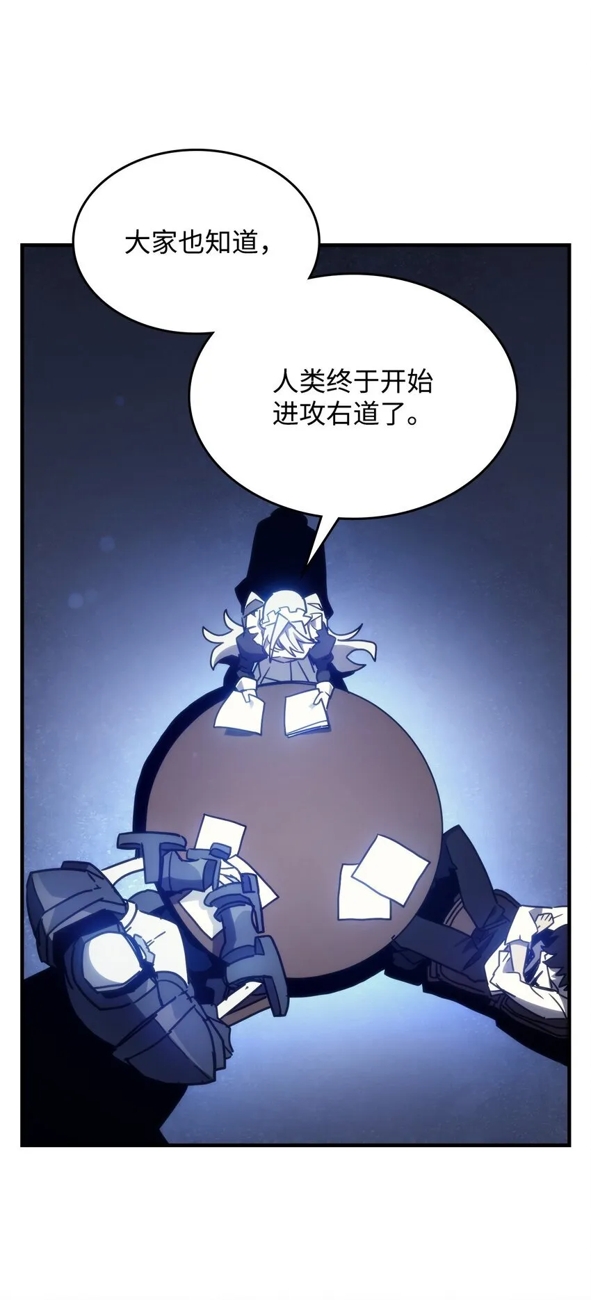 01 副本运营 第63页