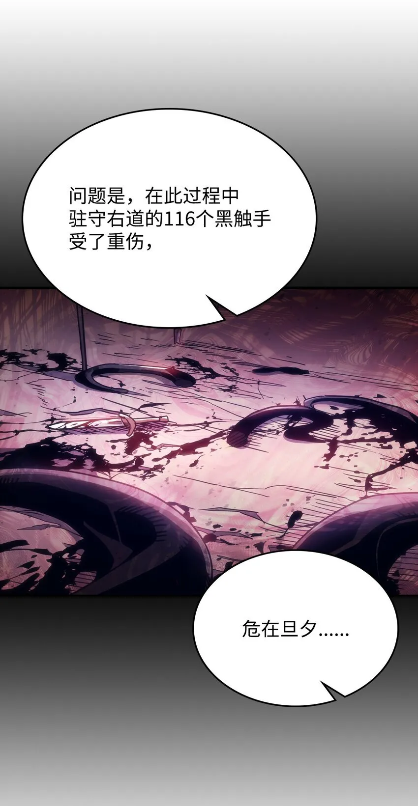 01 副本运营 第64页
