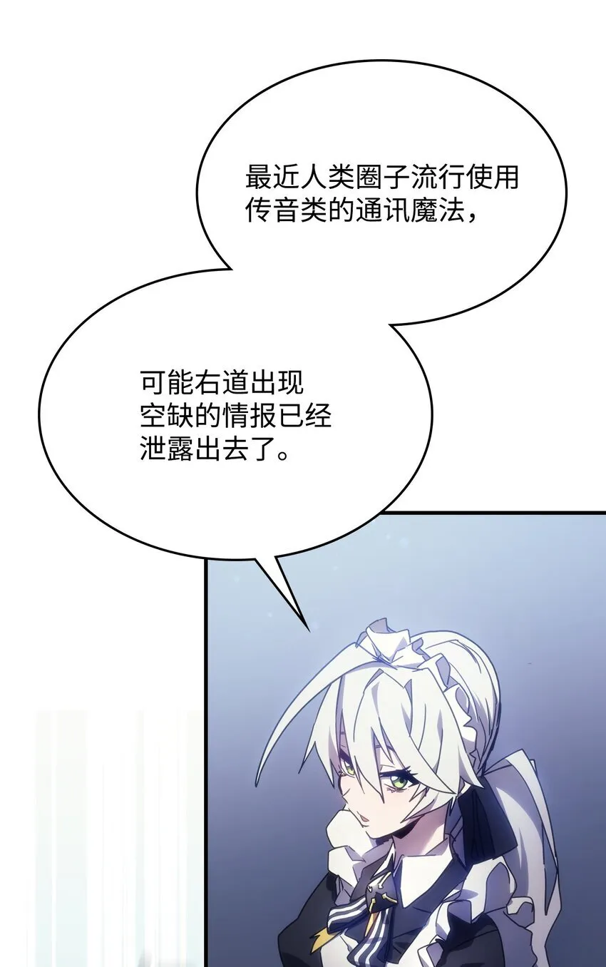 01 副本运营 第69页
