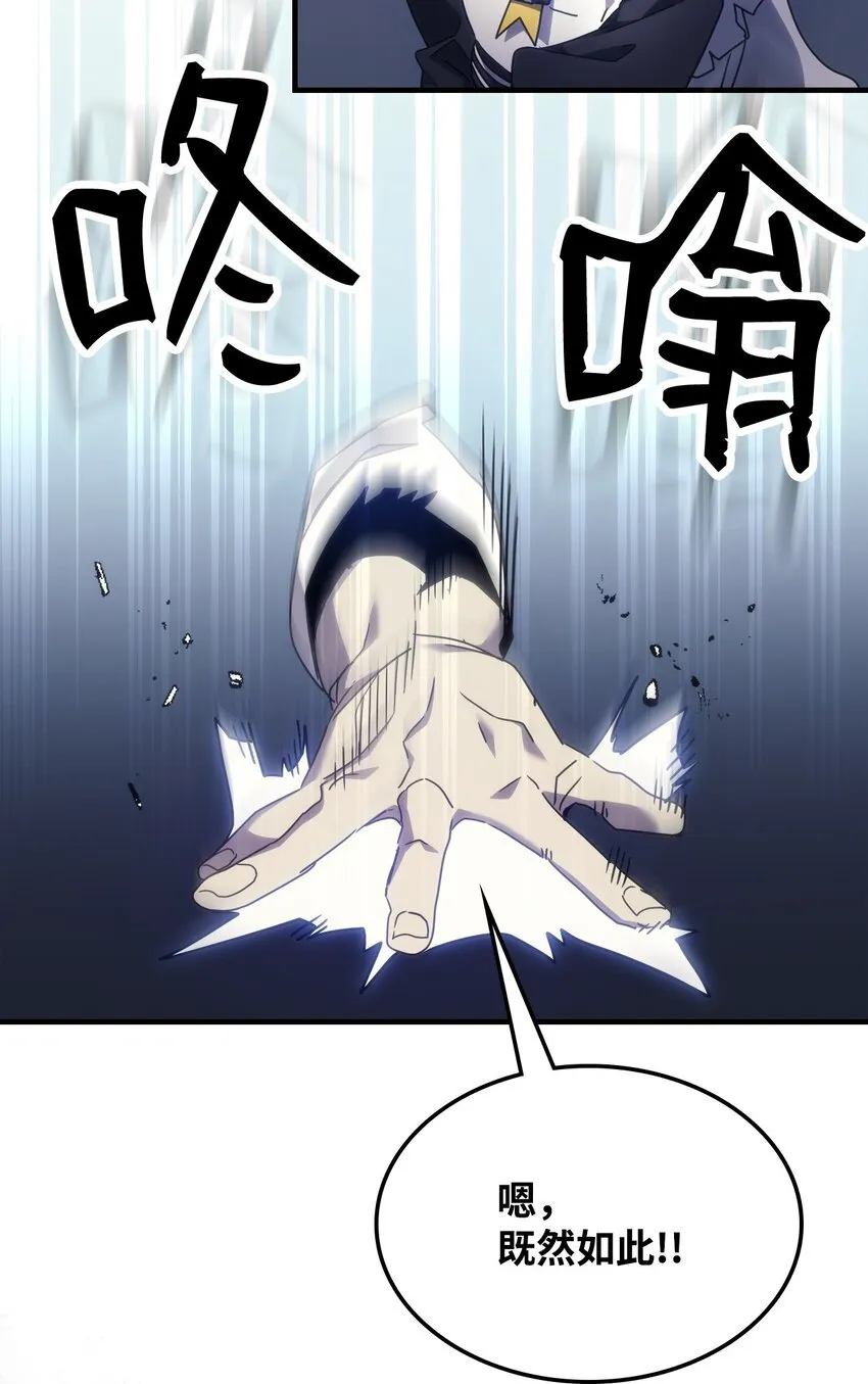 01 副本运营 第70页
