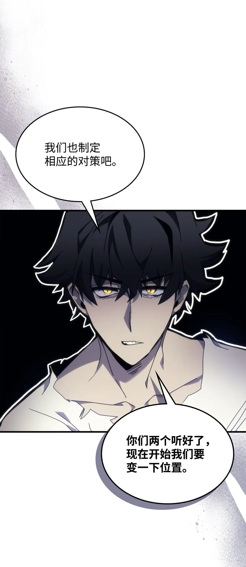 01 副本运营 第71页