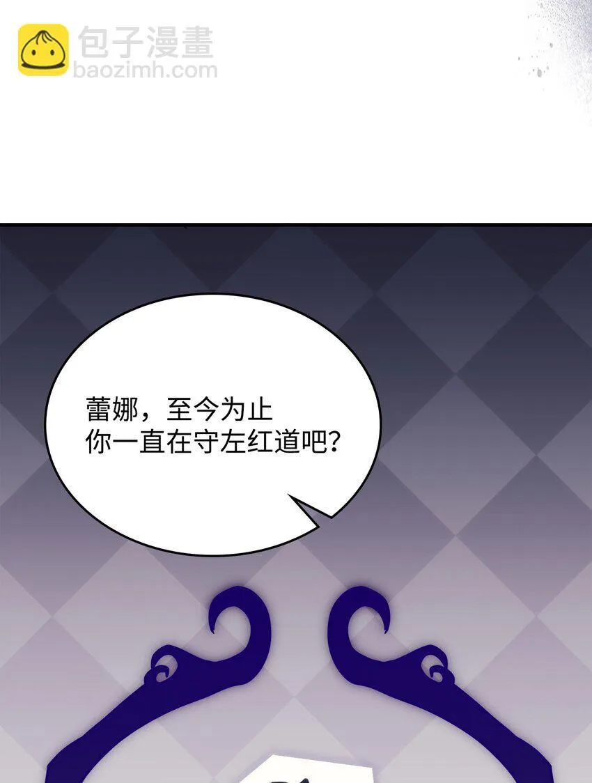 01 副本运营 第72页