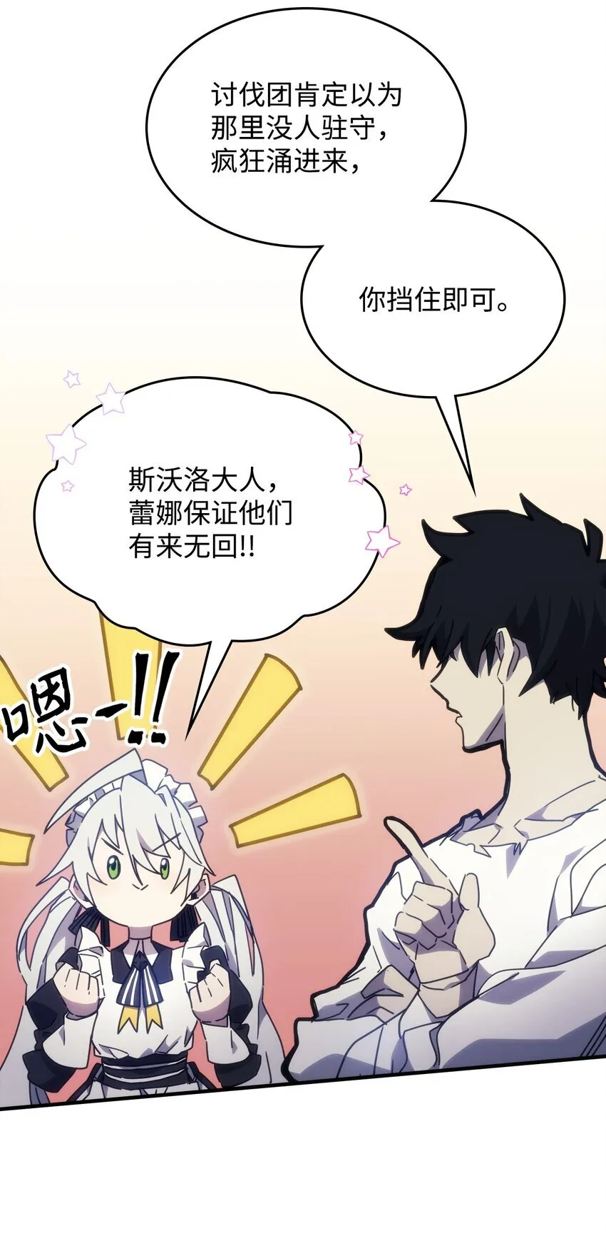01 副本运营 第75页