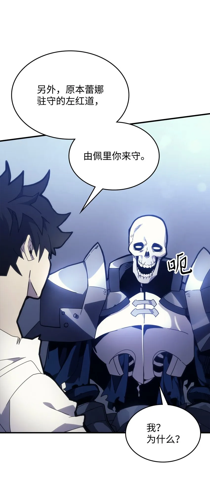 01 副本运营 第76页