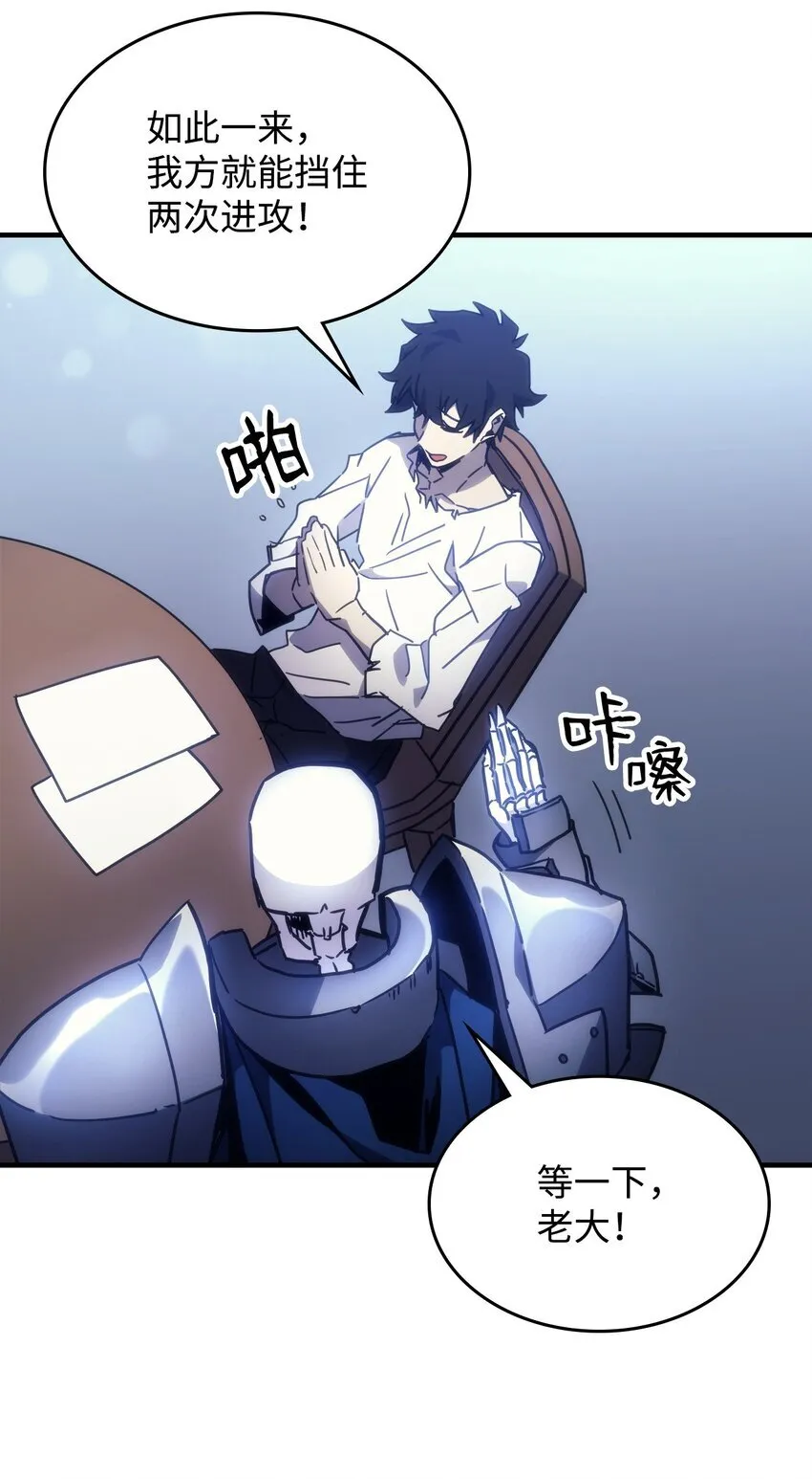 01 副本运营 第79页