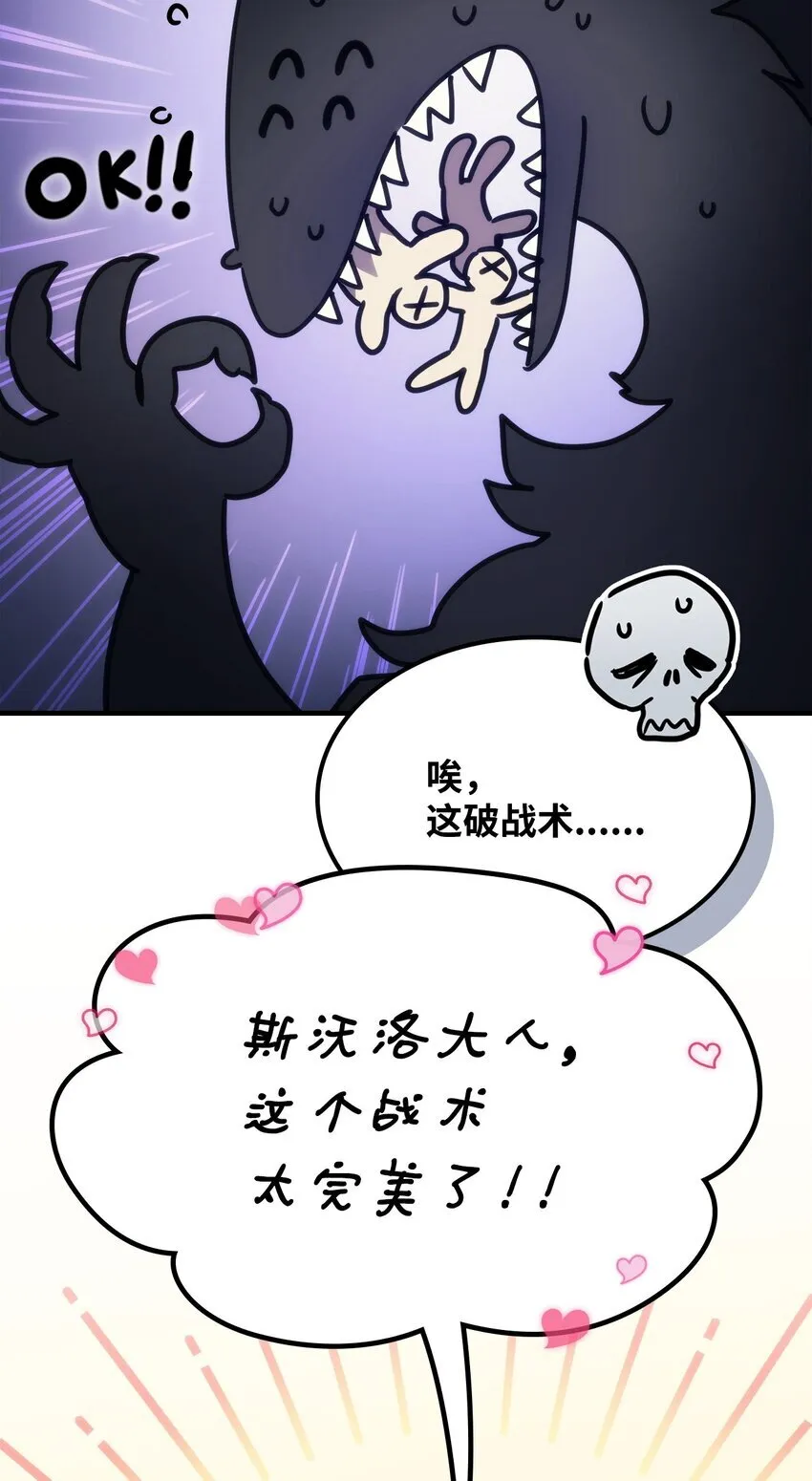01 副本运营 第83页