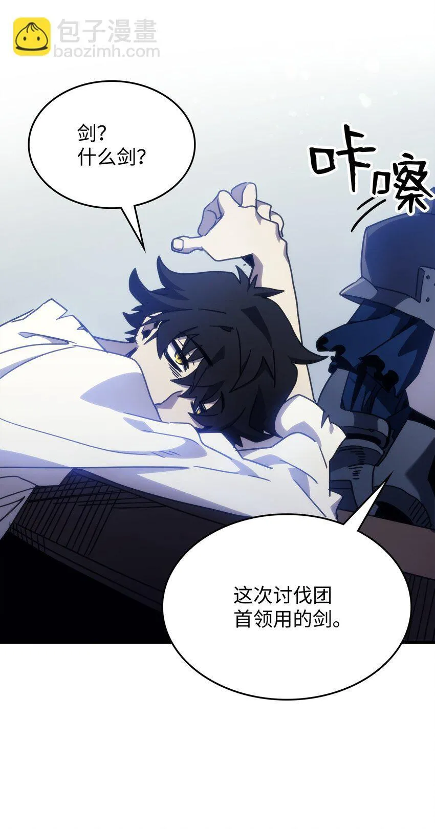 01 副本运营 第86页