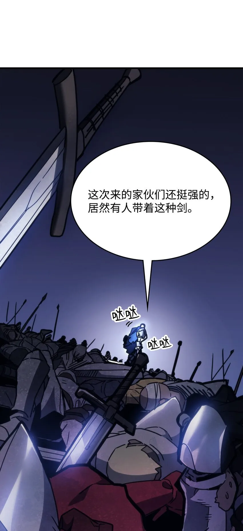 01 副本运营 第87页
