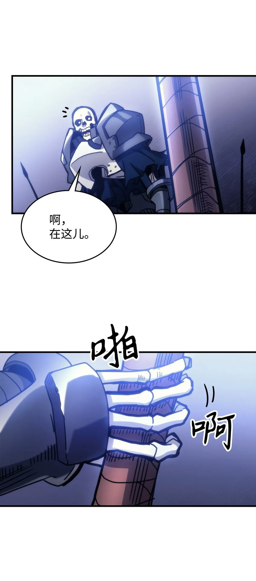 01 副本运营 第89页