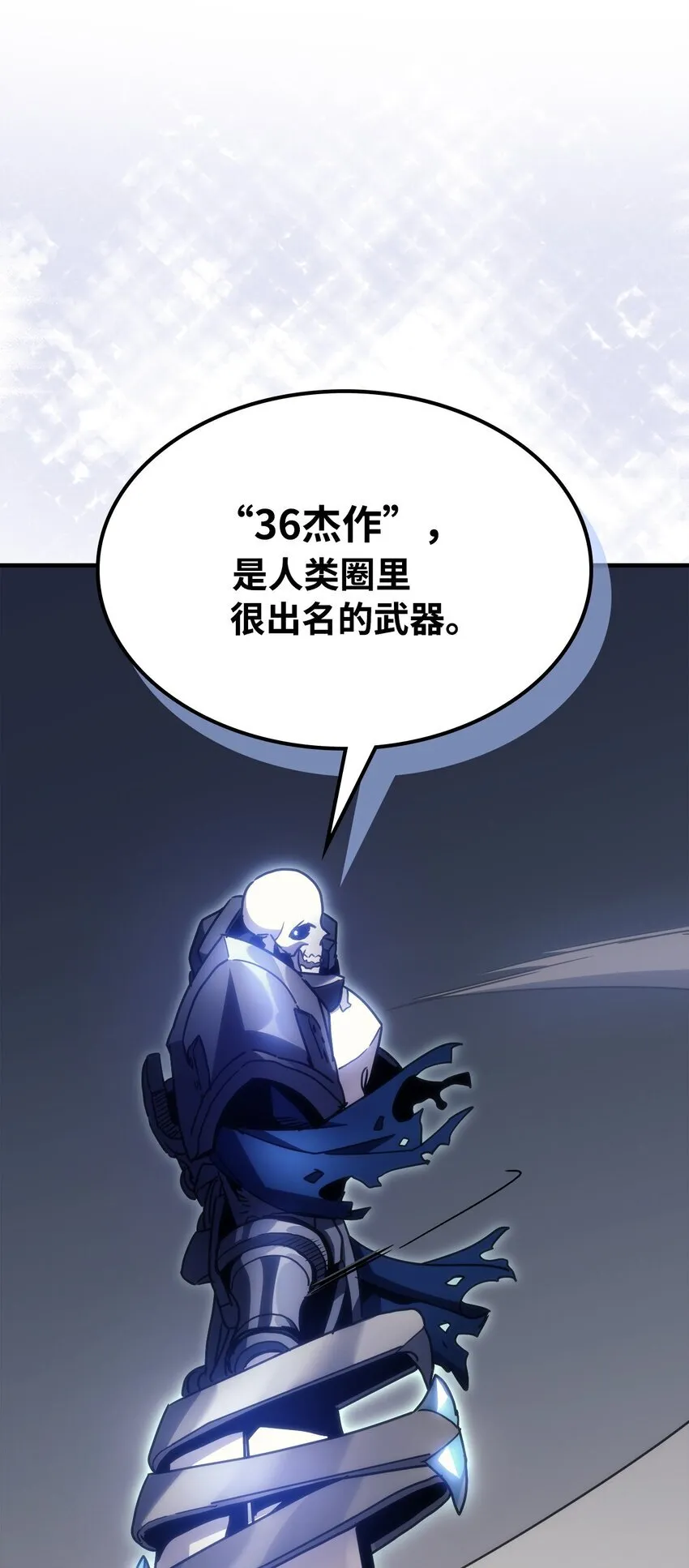 01 副本运营 第90页