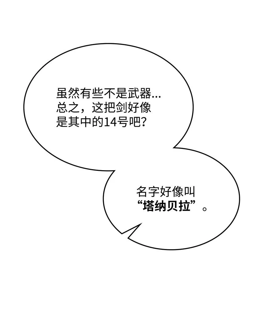 01 副本运营 第92页