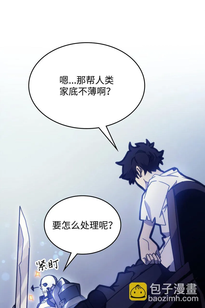 01 副本运营 第95页