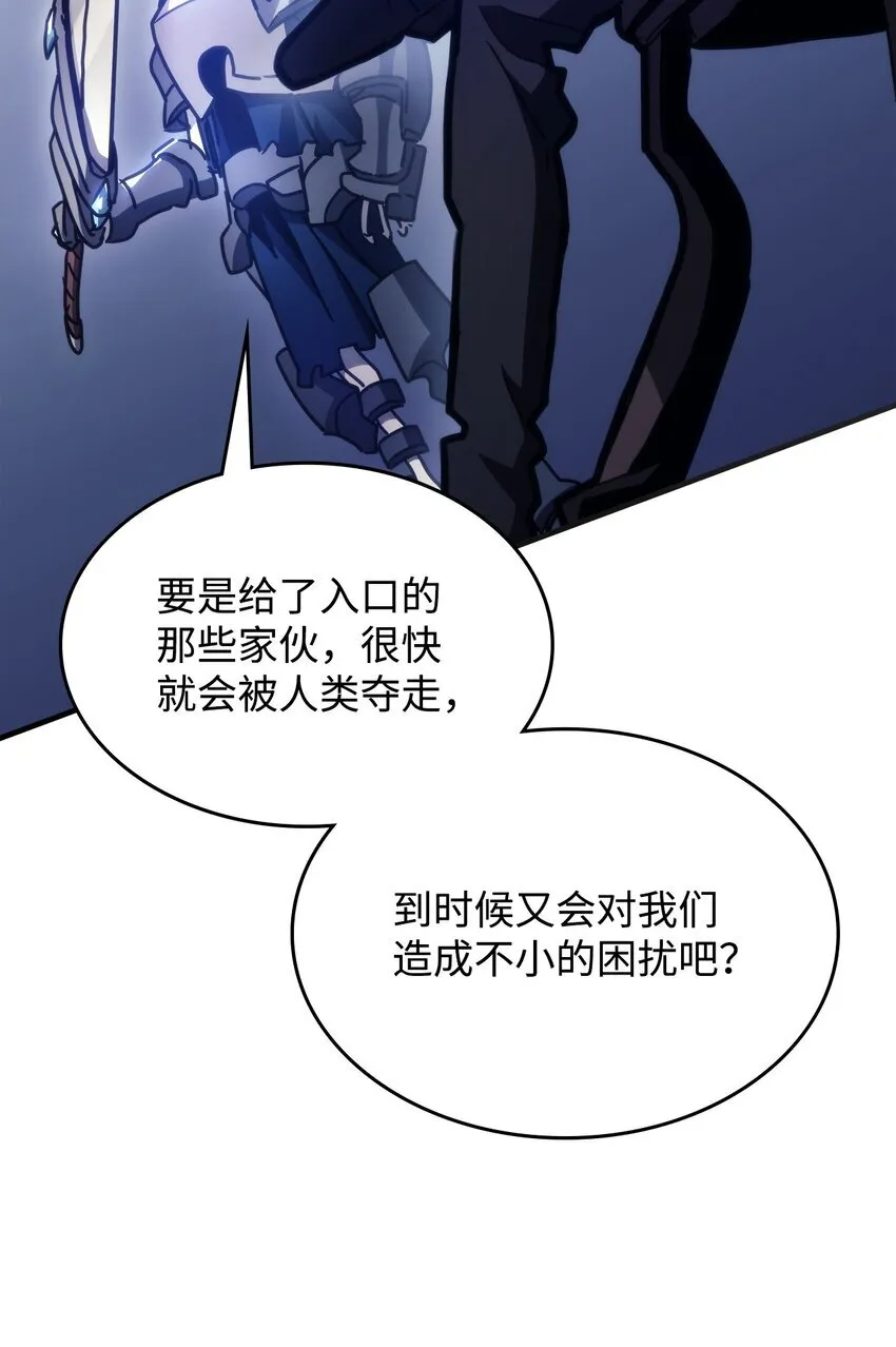 01 副本运营 第96页