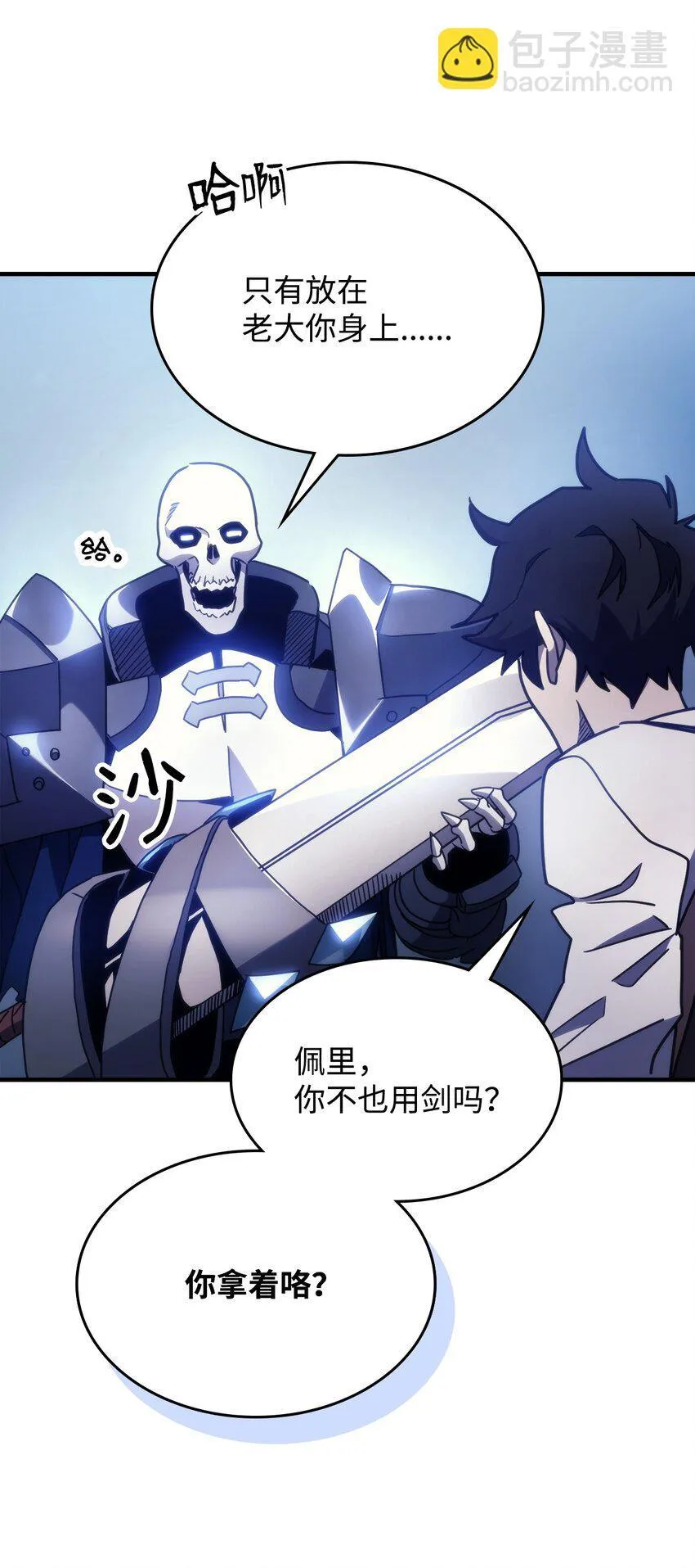 01 副本运营 第97页
