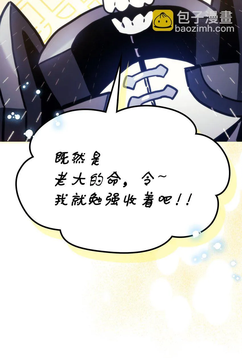 01 副本运营 第101页
