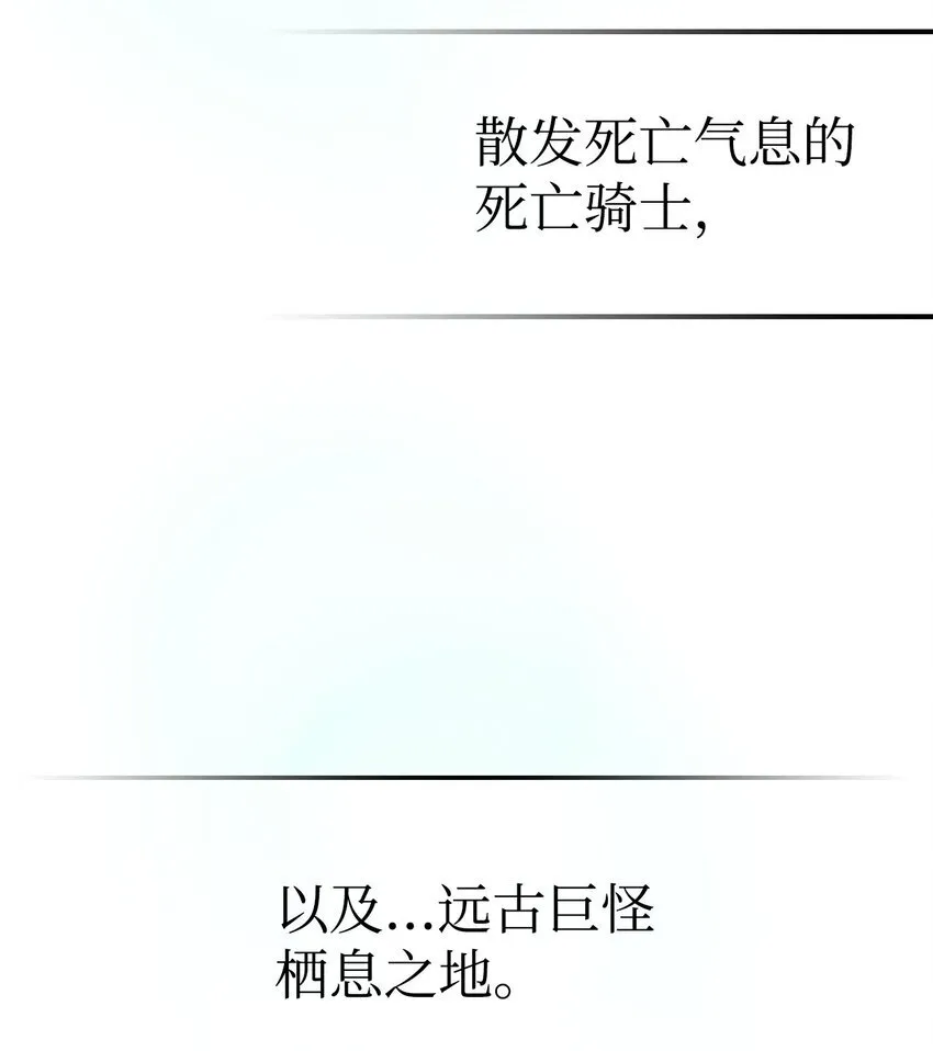 01 副本运营 第105页