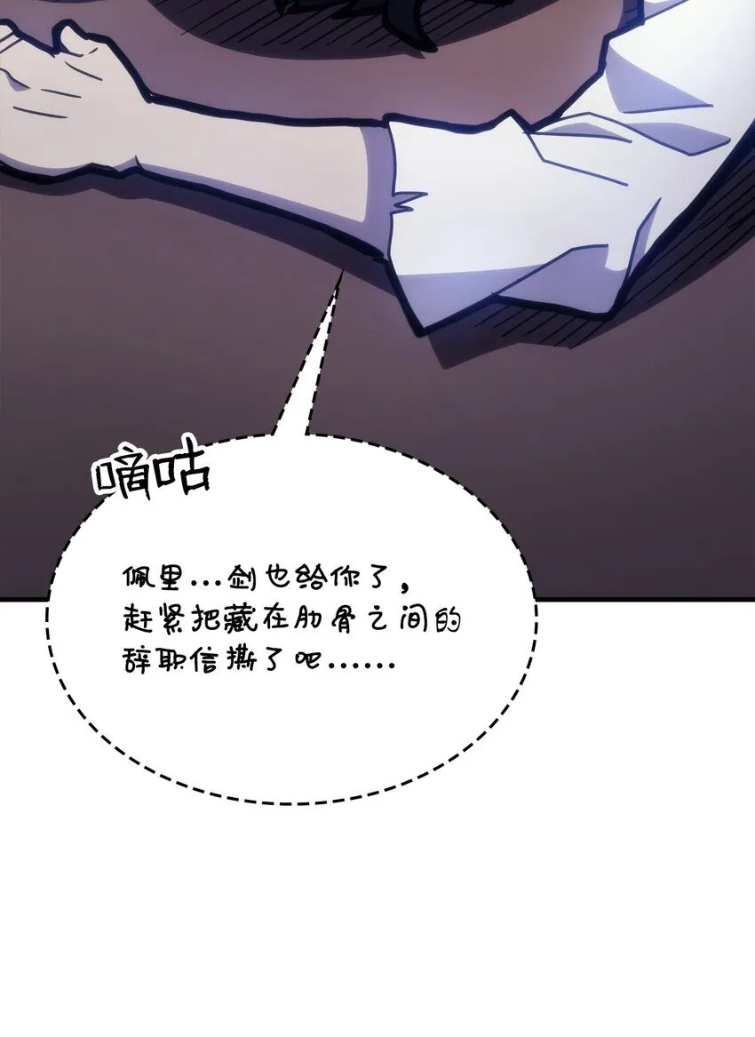 01 副本运营 第107页