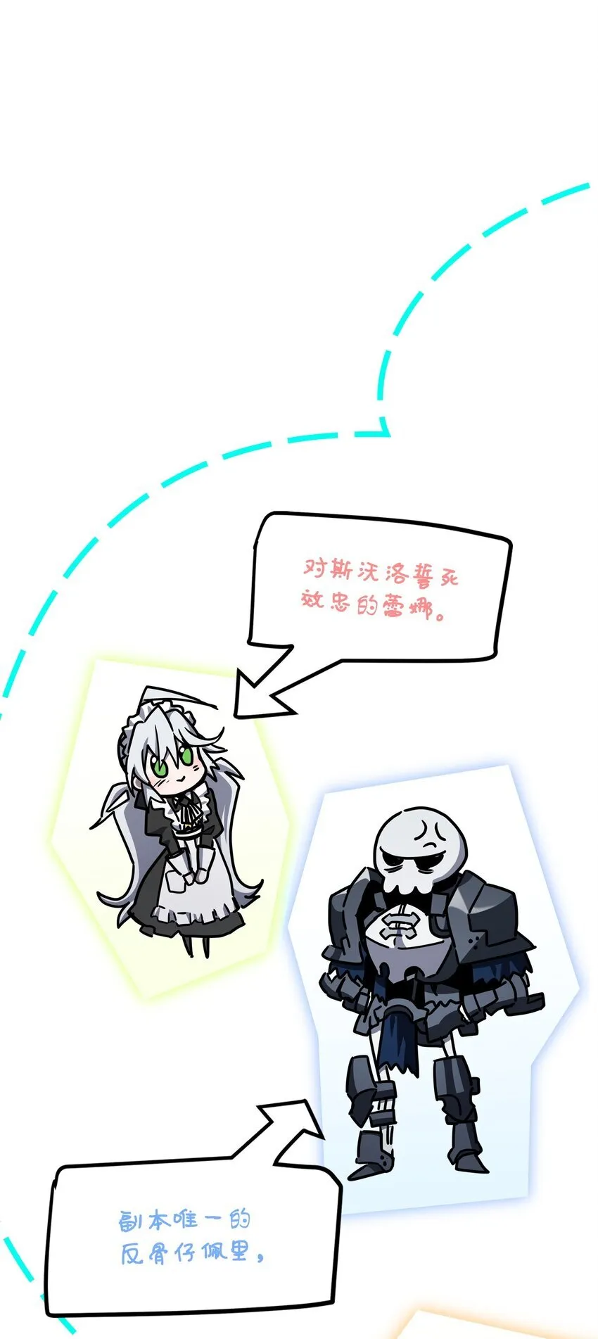 01 副本运营 第108页