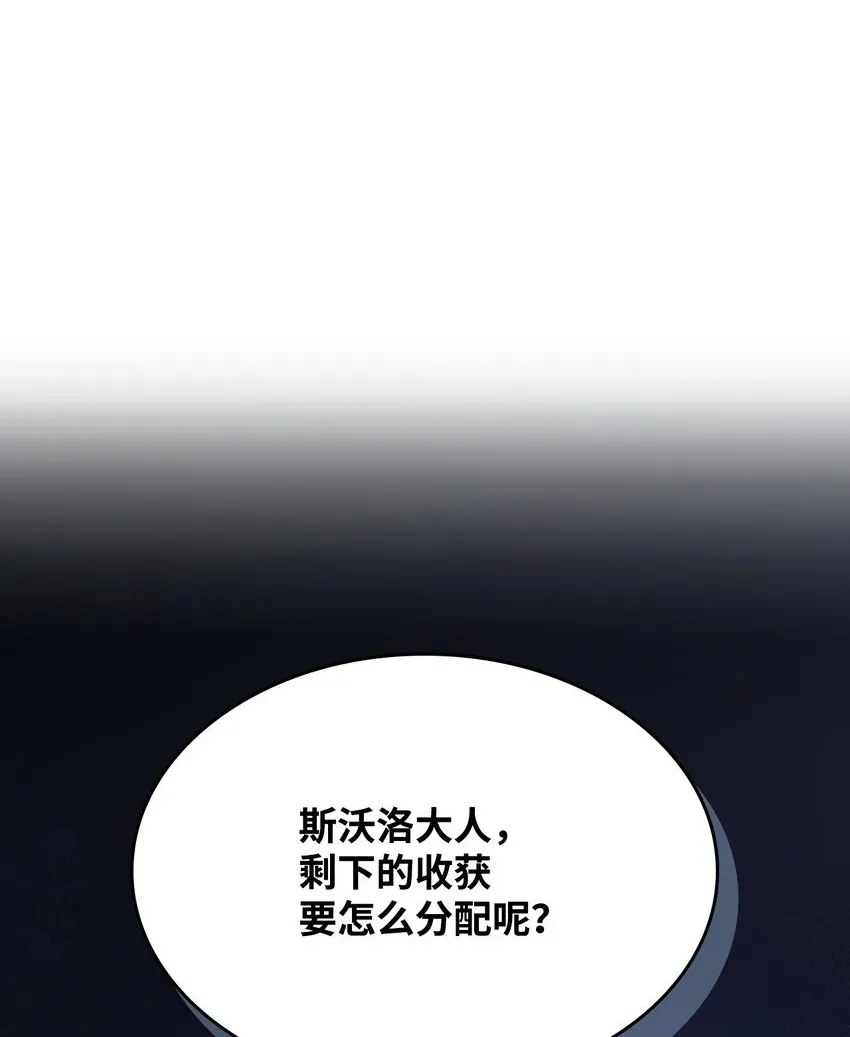01 副本运营 第112页