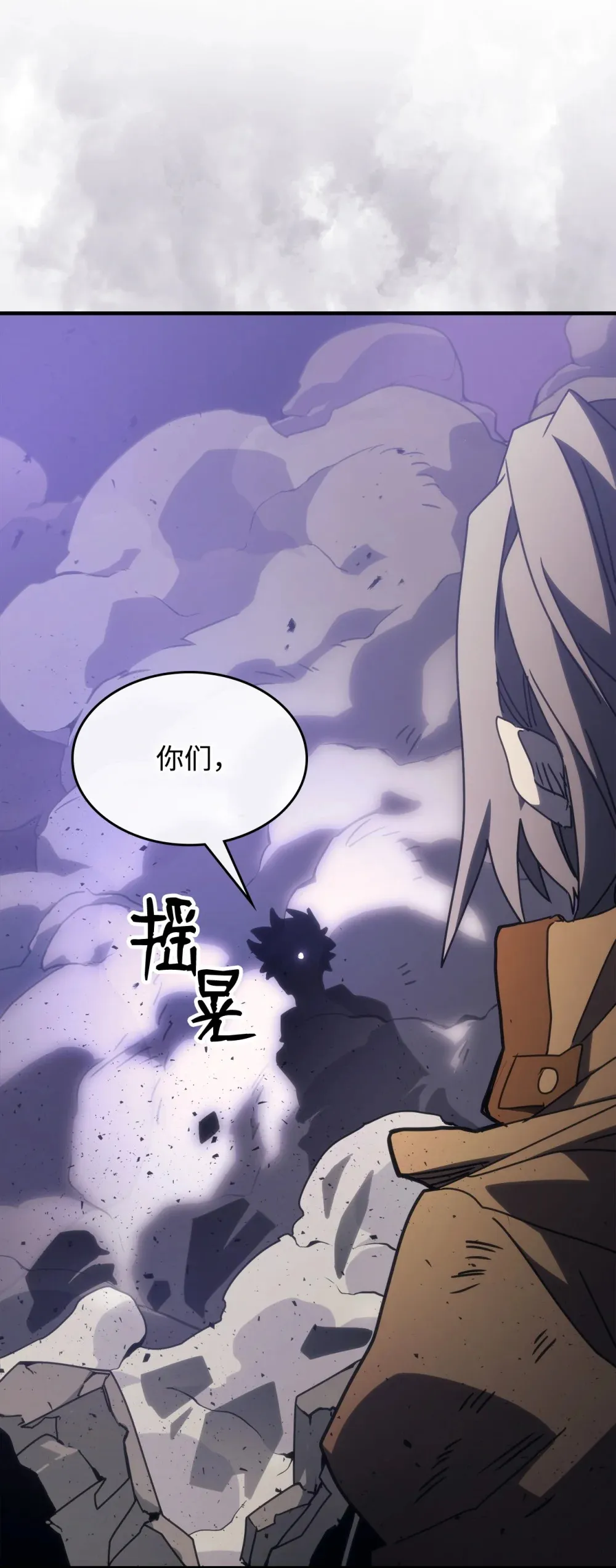 07 瞬移核心 第3页