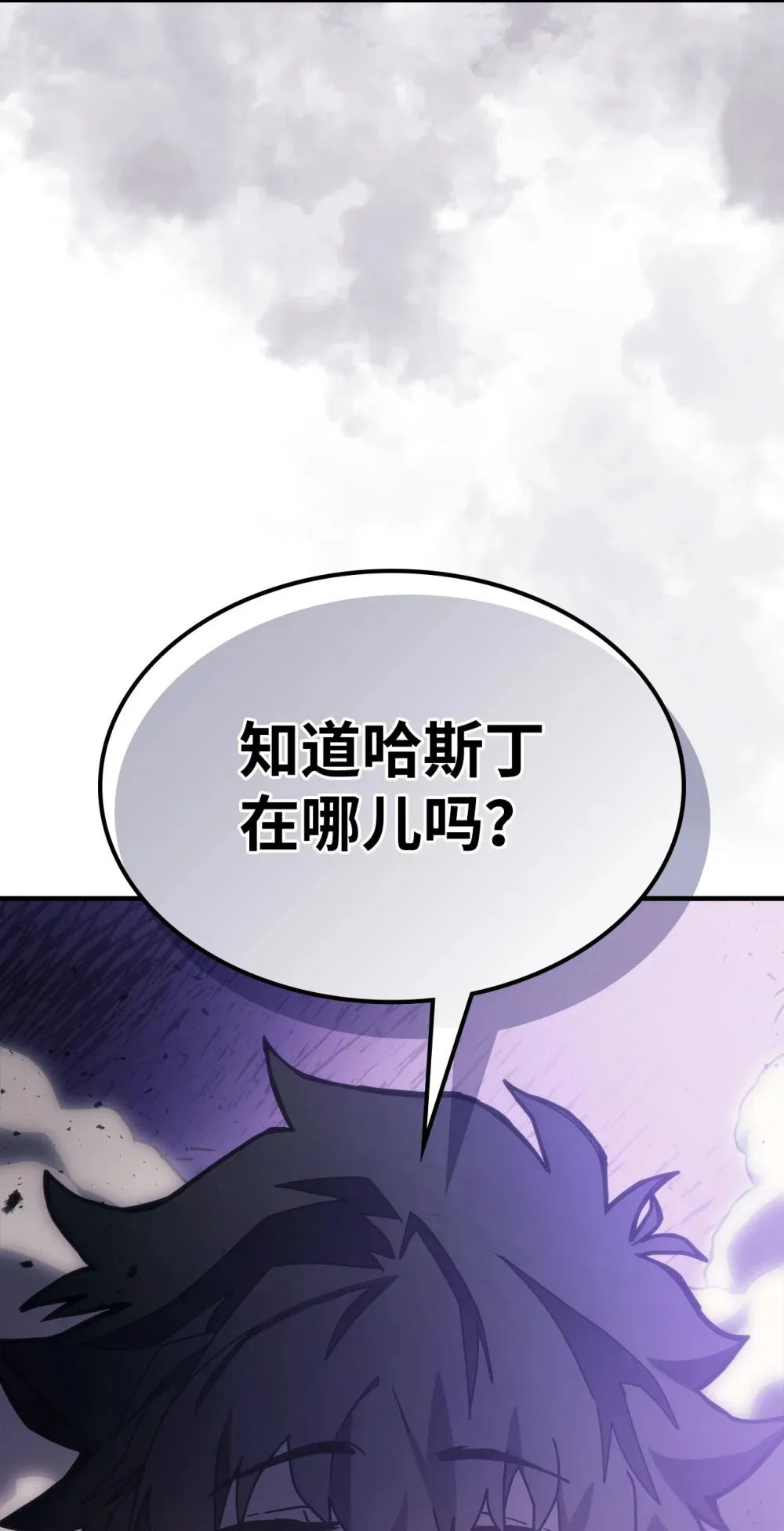 07 瞬移核心 第4页