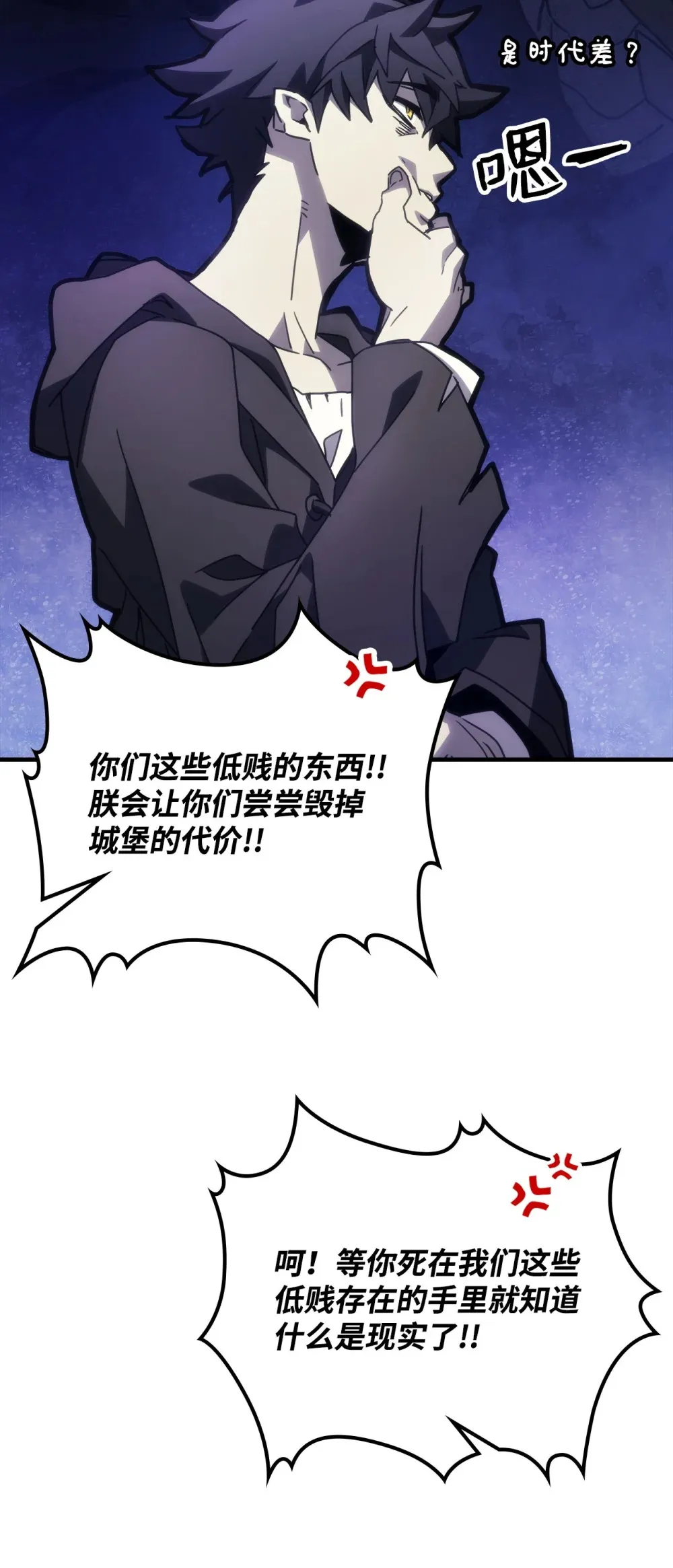 07 瞬移核心 第14页