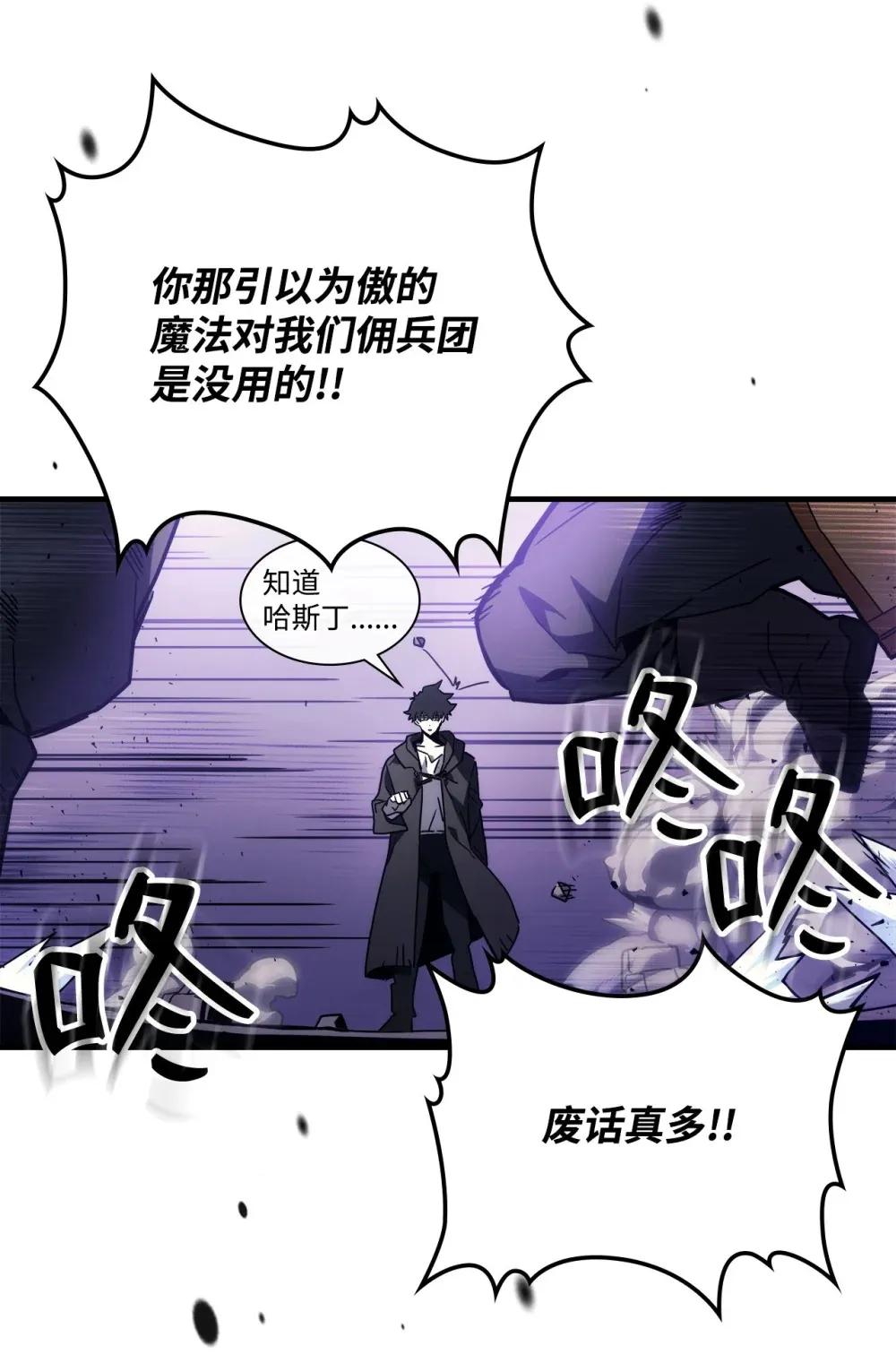 07 瞬移核心 第17页
