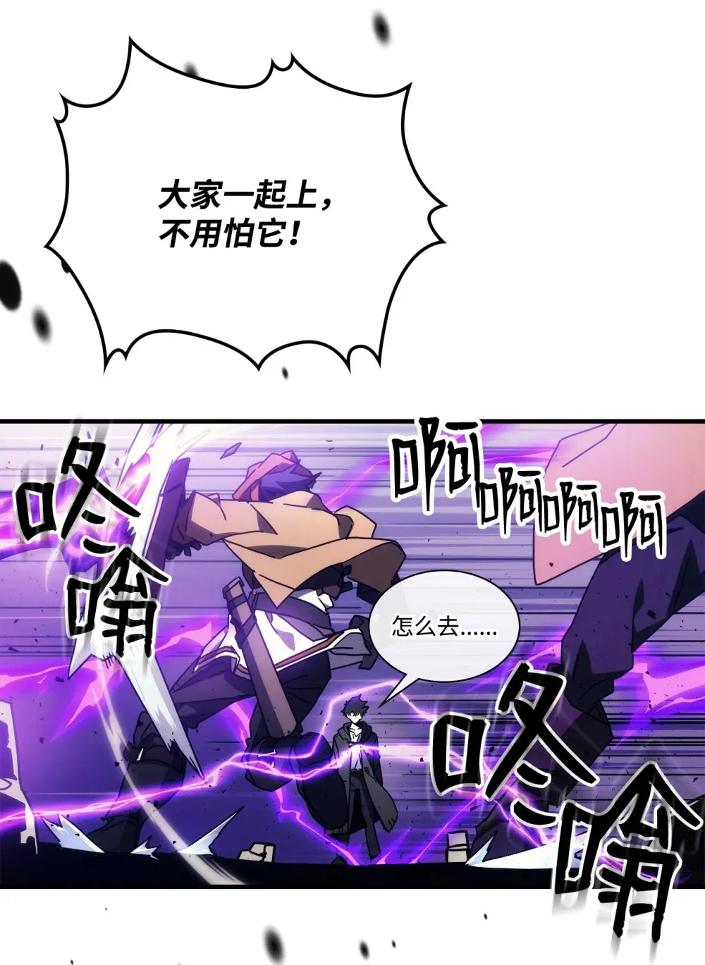 07 瞬移核心 第18页