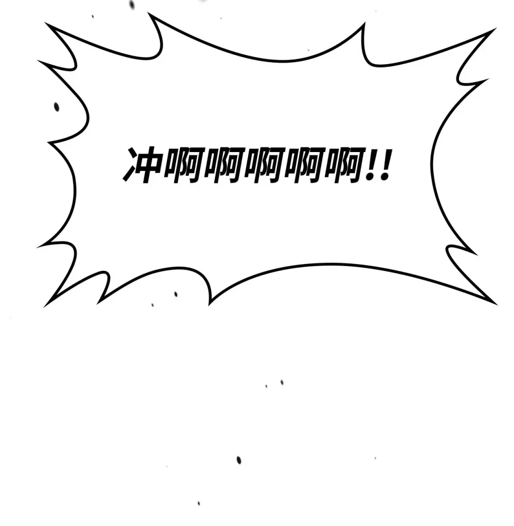 07 瞬移核心 第19页