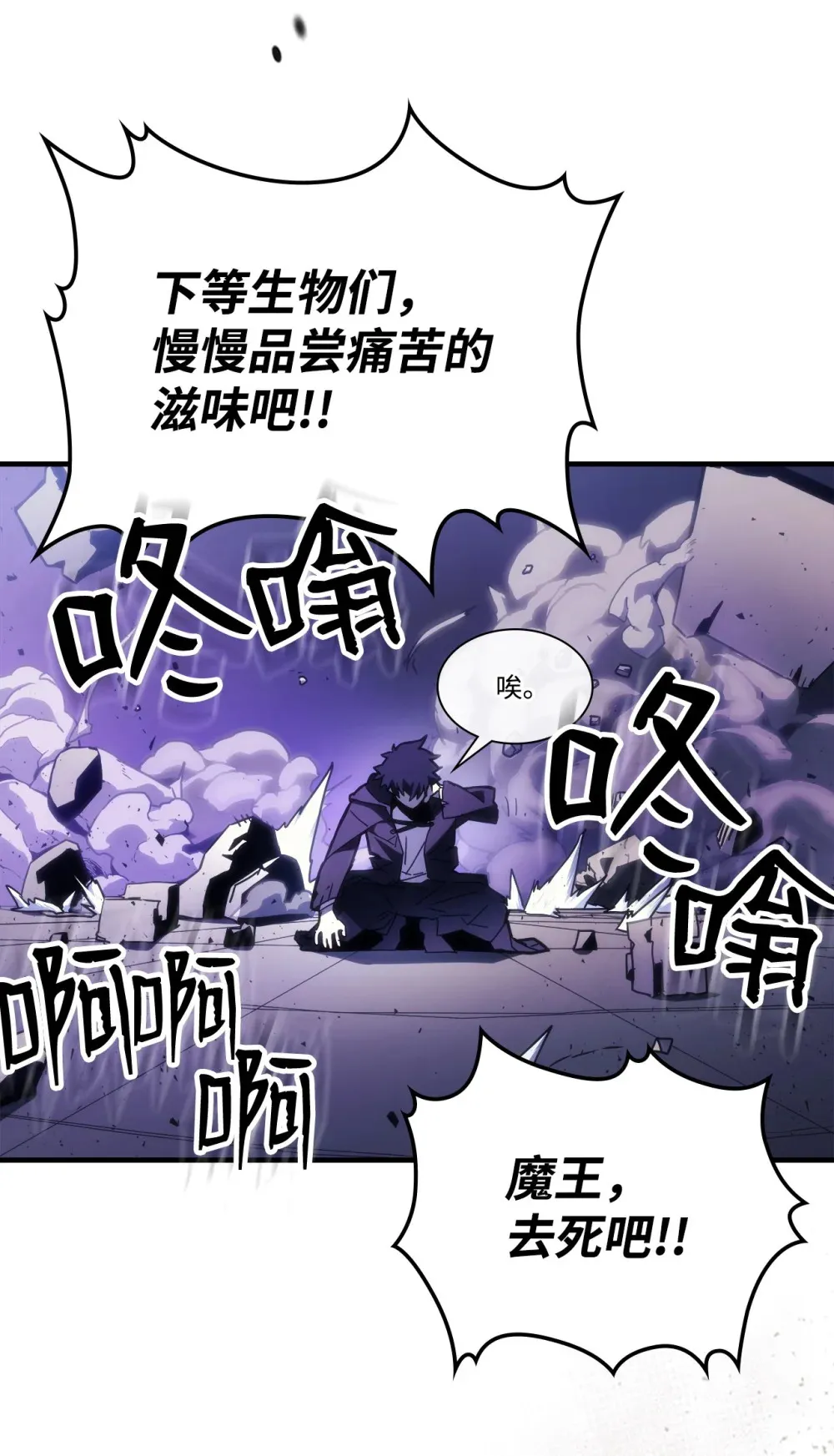 07 瞬移核心 第20页