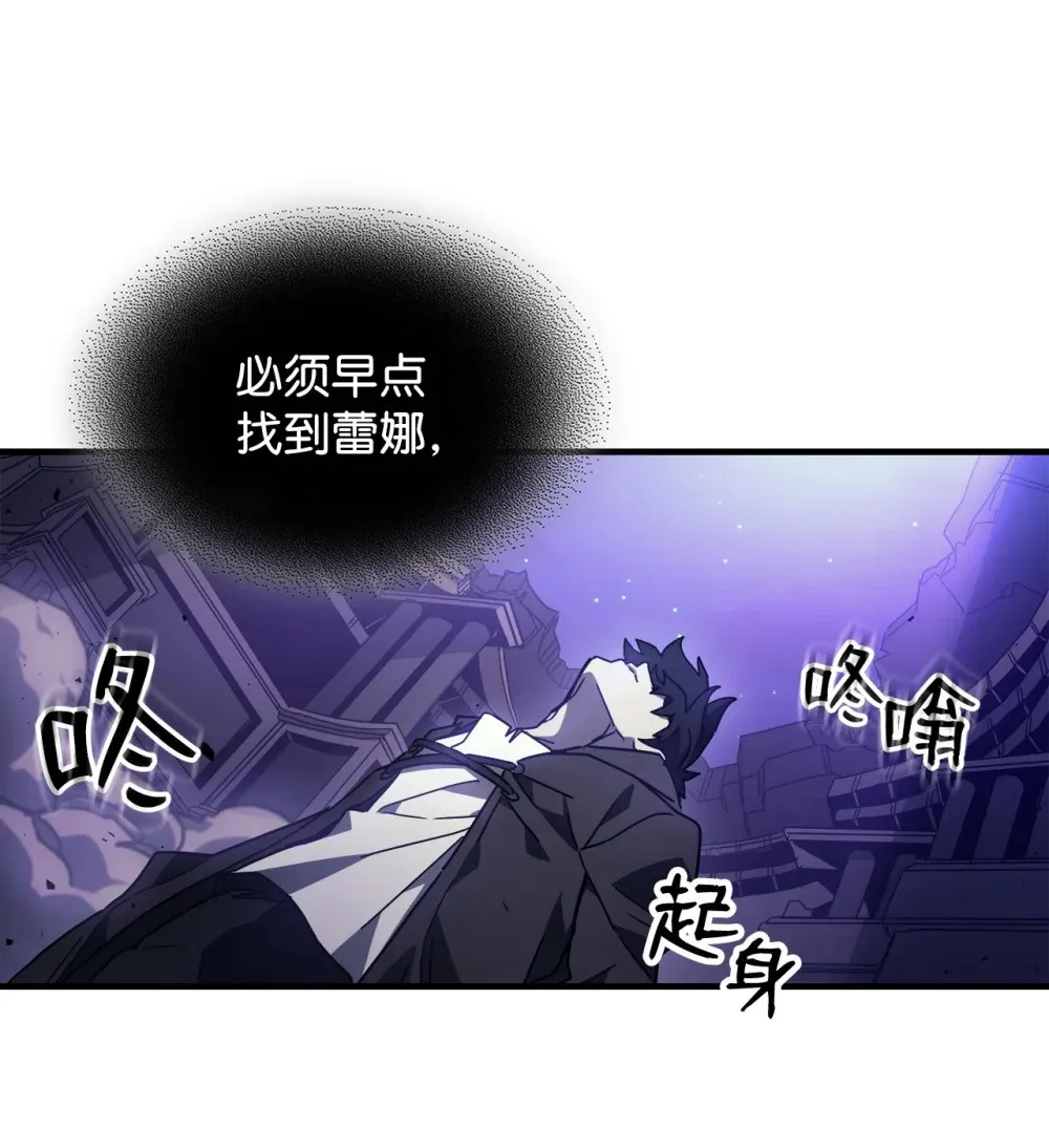 07 瞬移核心 第22页