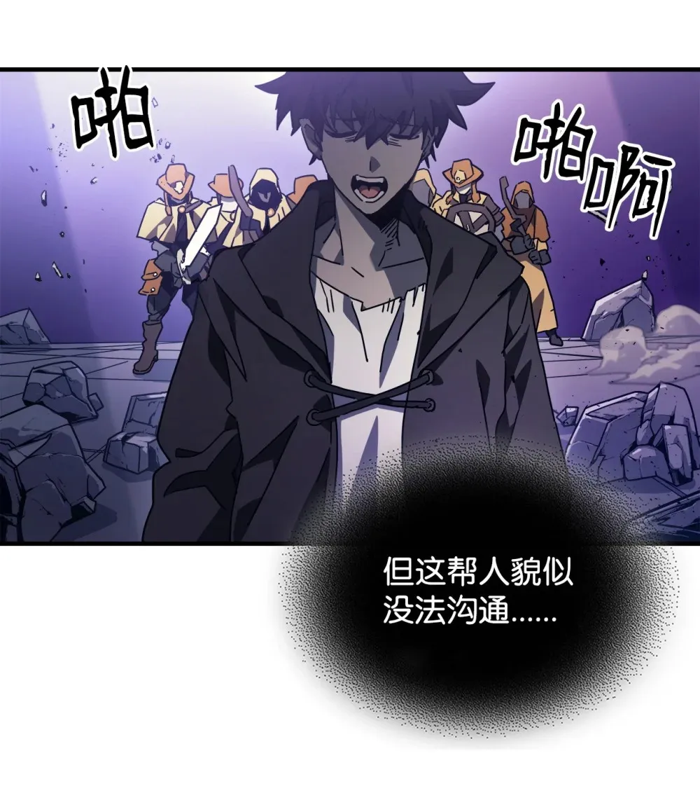 07 瞬移核心 第23页
