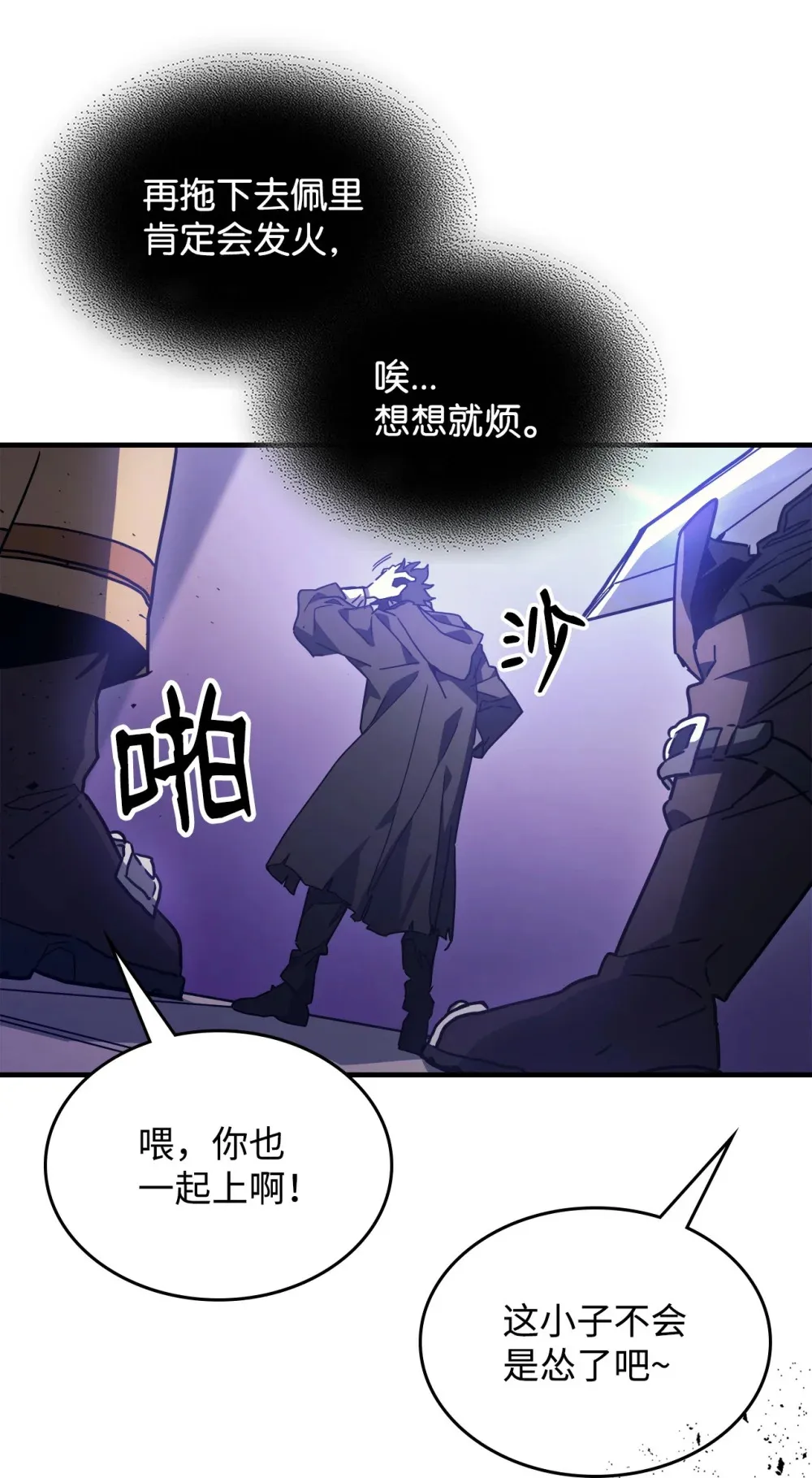 07 瞬移核心 第24页