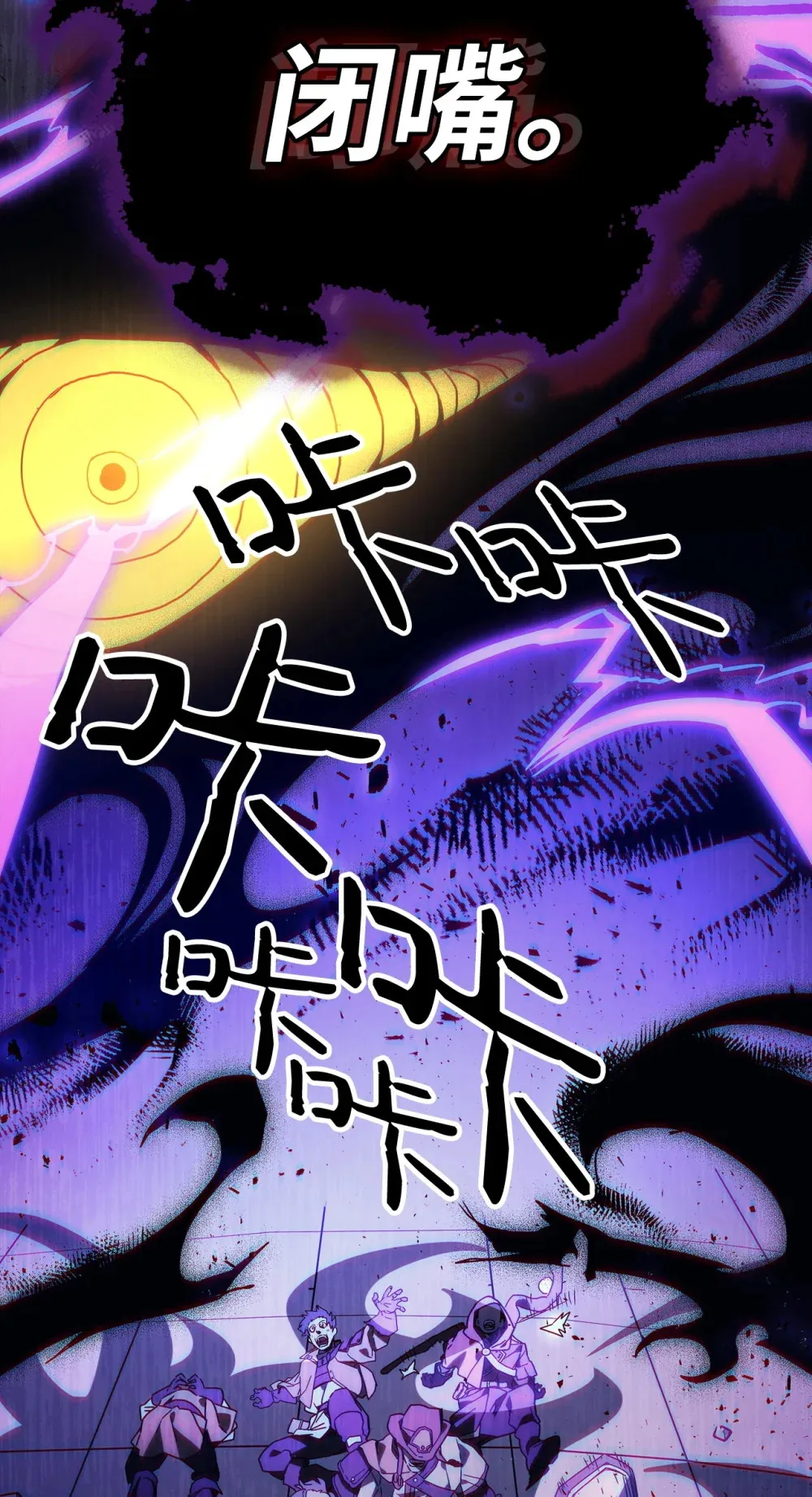 07 瞬移核心 第26页