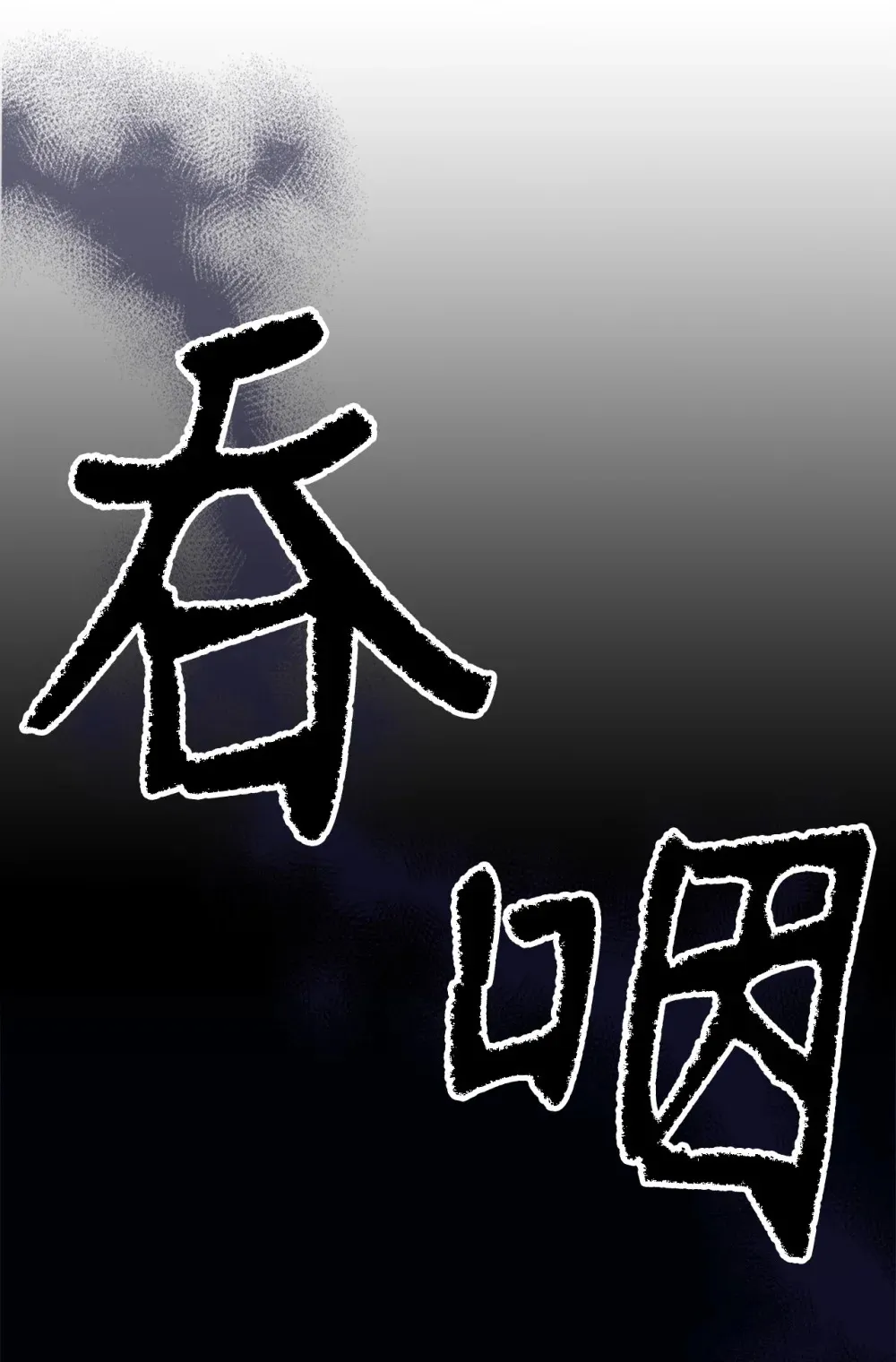 07 瞬移核心 第35页