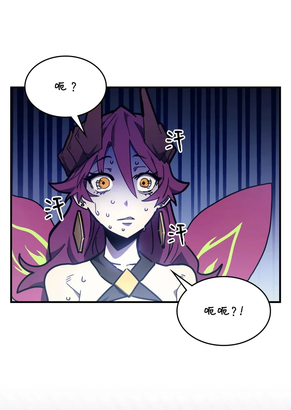 07 瞬移核心 第38页