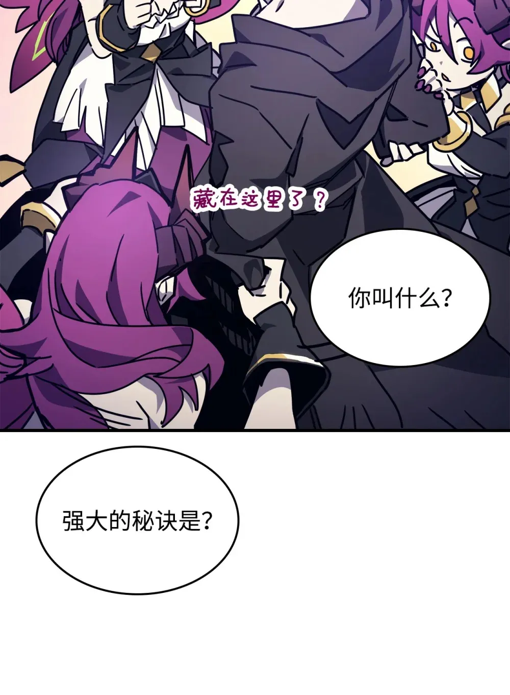 07 瞬移核心 第44页