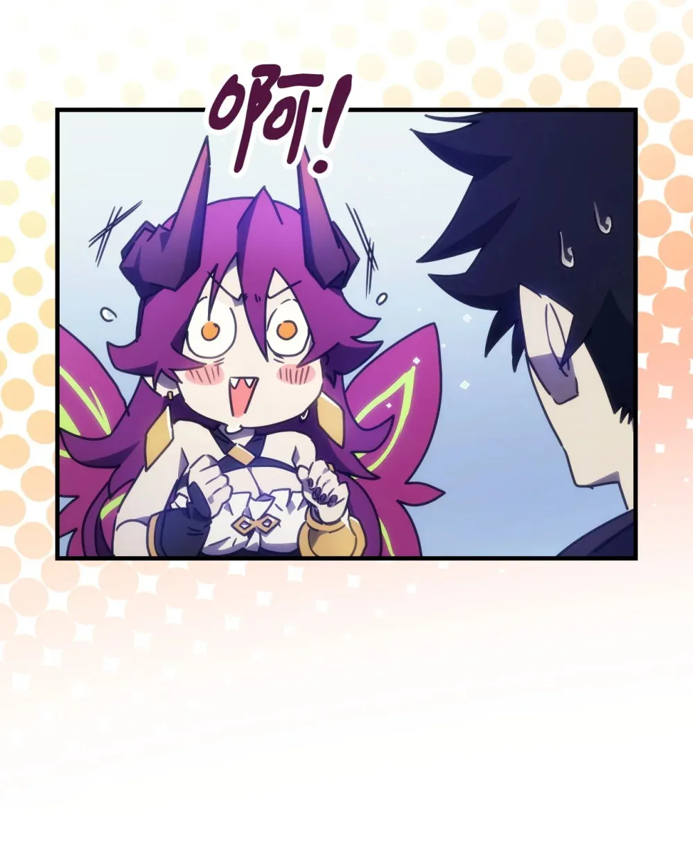07 瞬移核心 第46页
