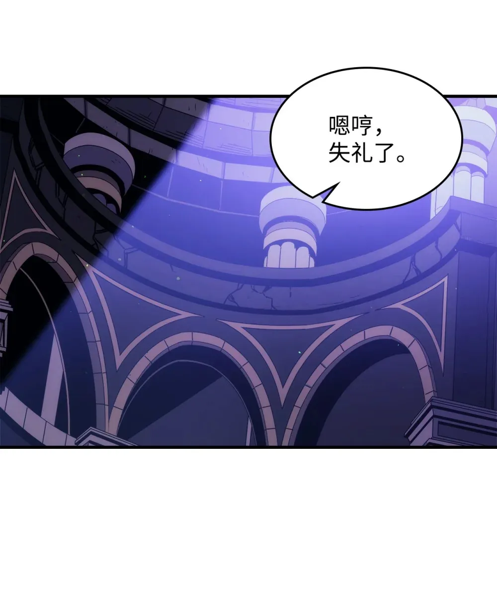 07 瞬移核心 第47页