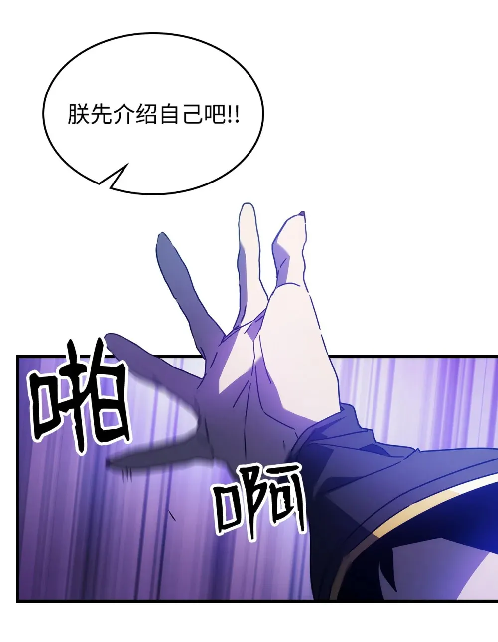 07 瞬移核心 第48页