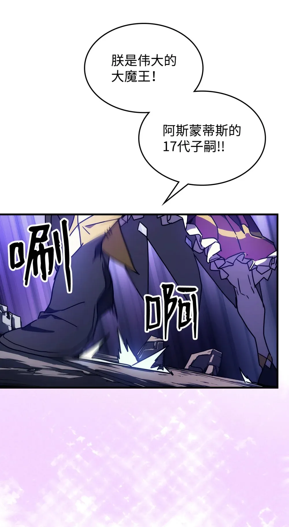 07 瞬移核心 第49页