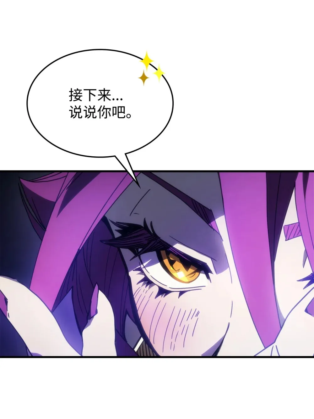 07 瞬移核心 第52页