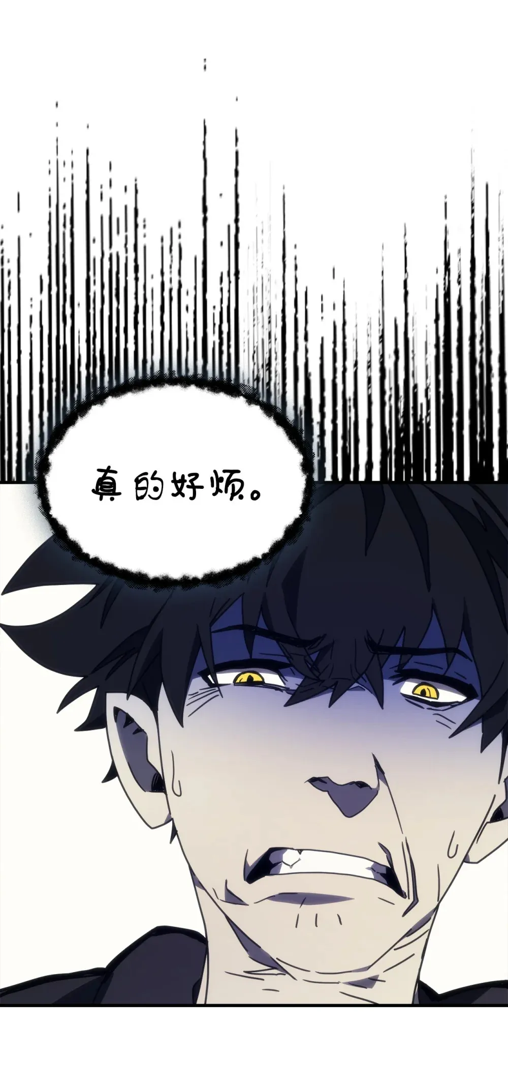 07 瞬移核心 第53页