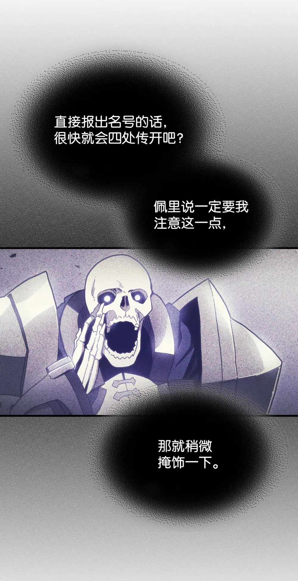 07 瞬移核心 第56页