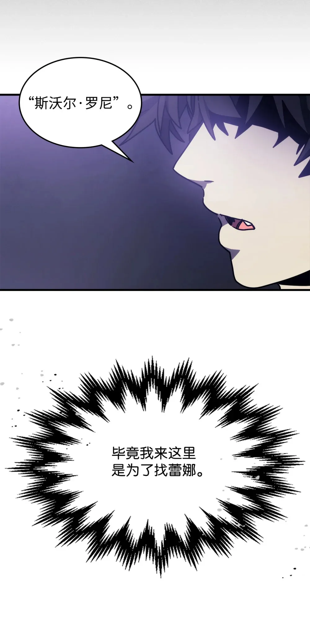 07 瞬移核心 第57页