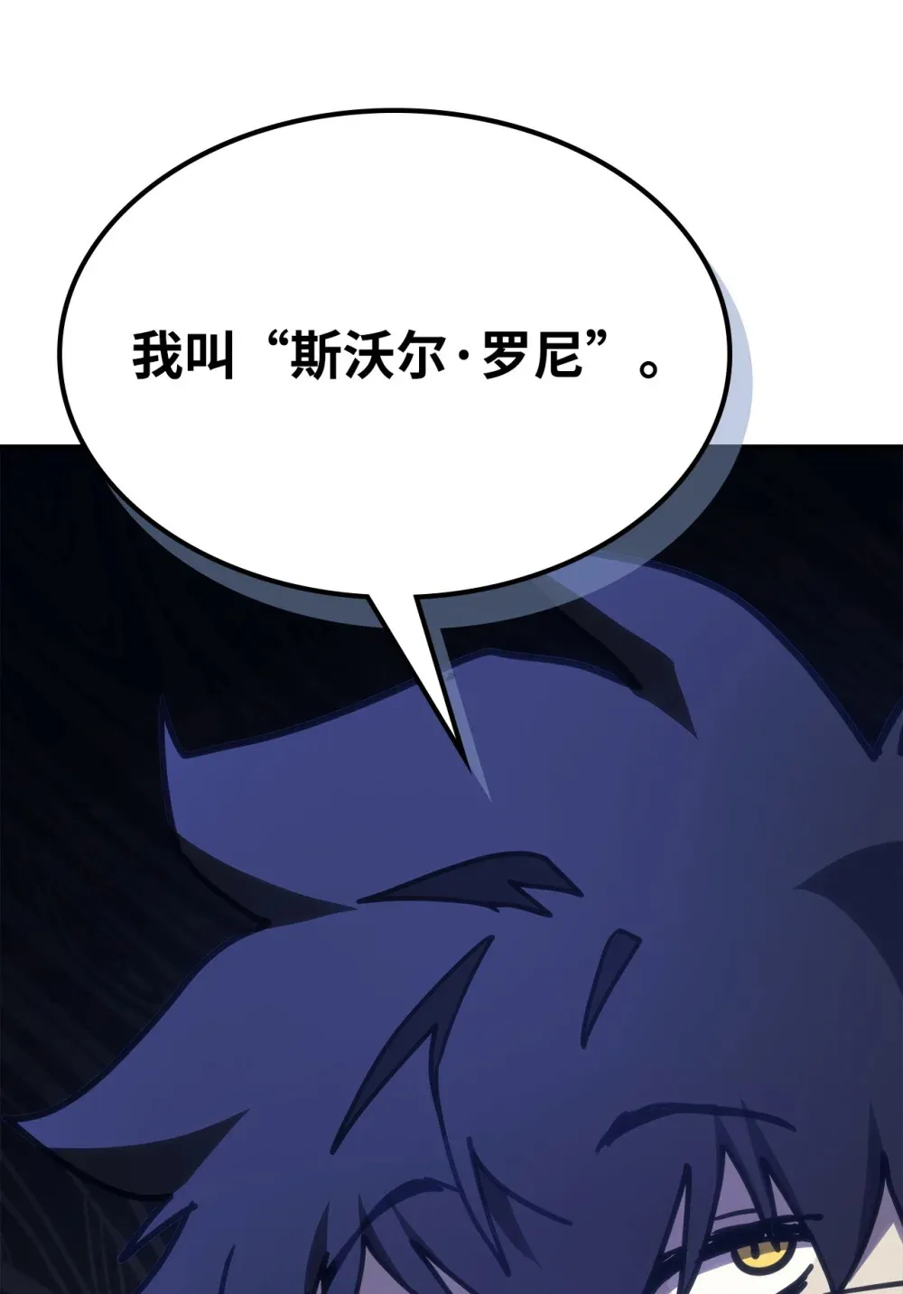 07 瞬移核心 第58页